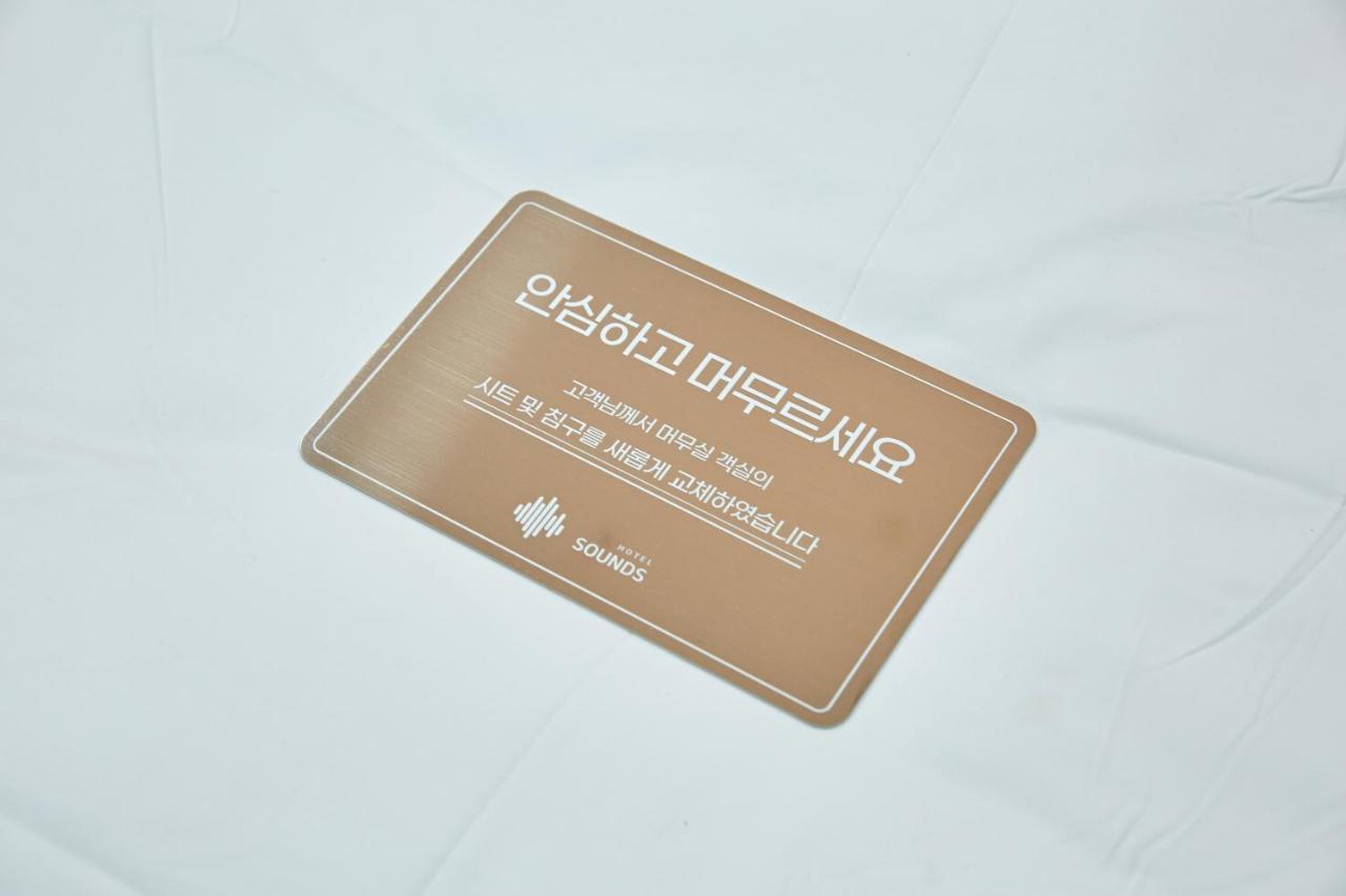 Hotel Sounds Jeonju Eksteriør bilde